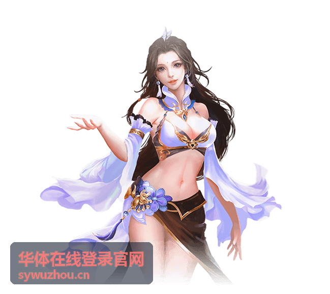 华体在线登录官网平台登录入口界面示意